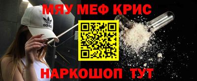 наркотики Краснодар