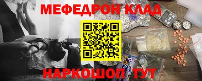 кокс Краснознаменск