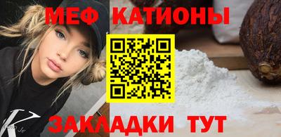 прущая мука Краснокаменск