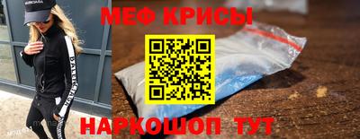 прущая мука Краснокаменск