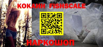 наркотики Краснодар