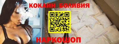 наркотики Краснодар