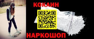 кокс Краснознаменск