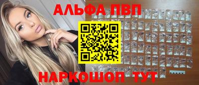 наркотики Краснодар