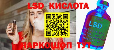 наркотики Краснодар