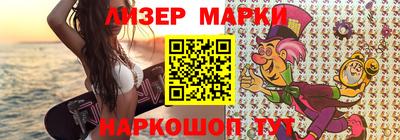 кокс Краснознаменск
