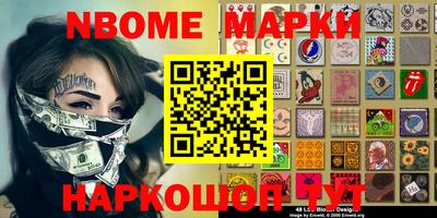 прущая мука Краснокаменск