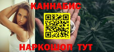 альфа пвп Комсомольск-на-Амуре