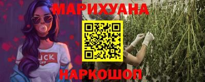 наркотики Краснодар