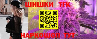 наркотики Краснодар