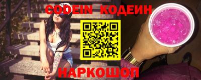 альфа пвп Комсомольск-на-Амуре