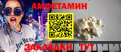 альфа пвп Комсомольск-на-Амуре
