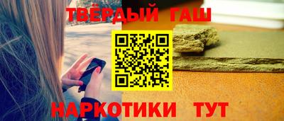 прущая мука Краснокаменск