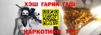 наркотики Краснодар
