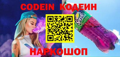 ALPHA-PVP Коммунар