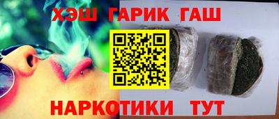 наркотики Краснодар
