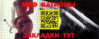 кокс Краснознаменск
