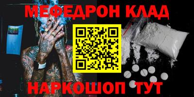 прущая мука Краснокаменск