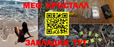 наркотики Краснодар