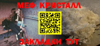 кокс Краснознаменск