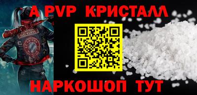 кокс Краснознаменск