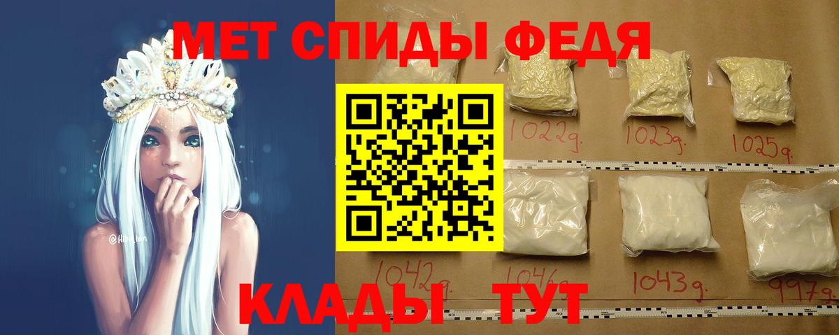 Зеленодольск  Метамфетамин витя  Вход с VPN 