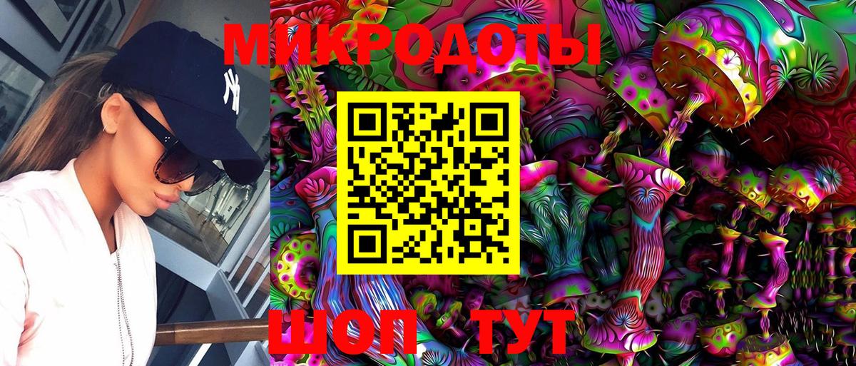 купить наркоту  Вход с VPN  Зеленодольск  Псилоцибиновые грибы GOLDEN TEACHER 